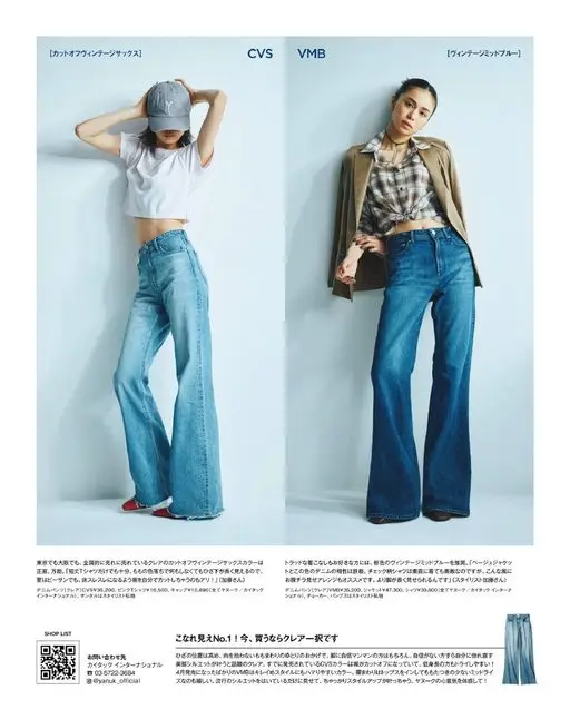 otona MUSE 2026年06月号 CVS
VMB
[剪边复古萨克森]
[复古中蓝]
