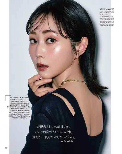 otona MUSE 2026年06月号 皮夹克 泰
参者商品，内搭吊带
连衣裙 ¥99,000（均为
3