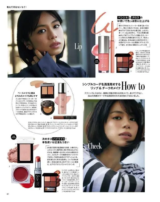 otona MUSE 2026年06月号 河北老师，教教我！