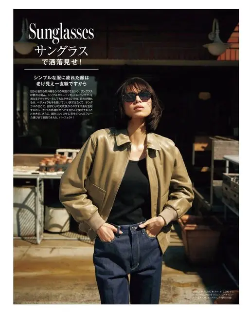 otona MUSE 2026年06月号 墨镜（Sunglasses）
用墨镜戴出时髦感！