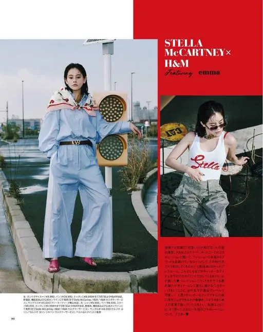 otona MUSE 2026年06月号 STELLA
H&M
McCARTNEY×
Featuring