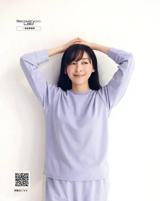 otona MUSE 2026年06月号 Recoverypro
一般医疗器械
a