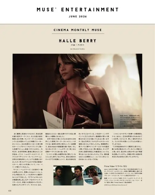 otona MUSE 2026年06月号 MUSE'ENTERTAINMENT
2026年6月
CINEM