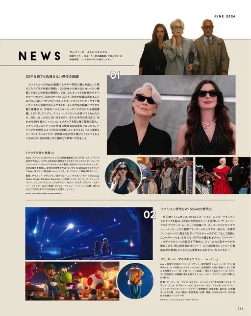 otona MUSE 2026年06月号 2026年6月
