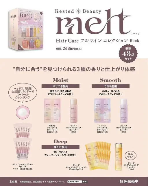 otona MUSE 2026年06月号 melt
melt
148815元
中加D
melt
Reste