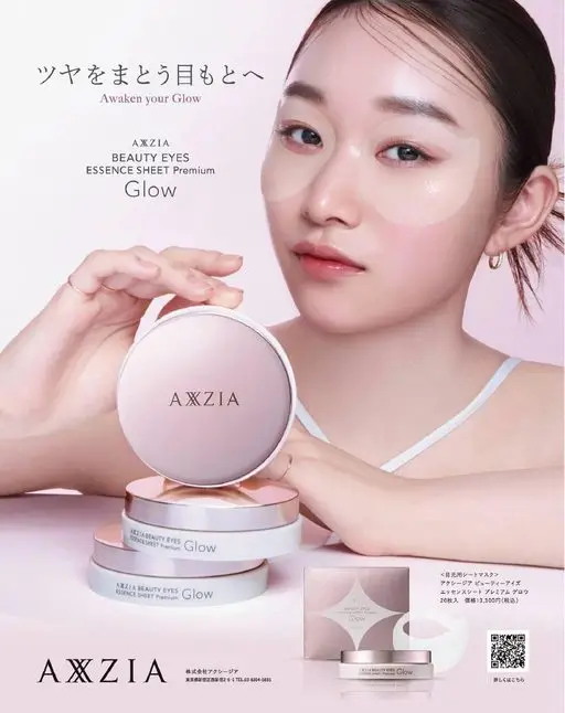 otona MUSE 2026年07月号 让眼周披上光泽
Awaken your Glow