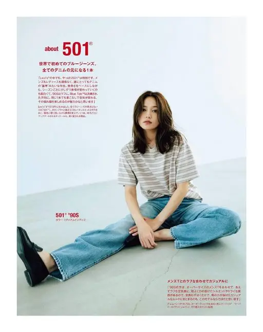 otona MUSE 2026年07月号 501°
R
about
世界上第一条蓝色牛仔裤。
所有丹宁的原