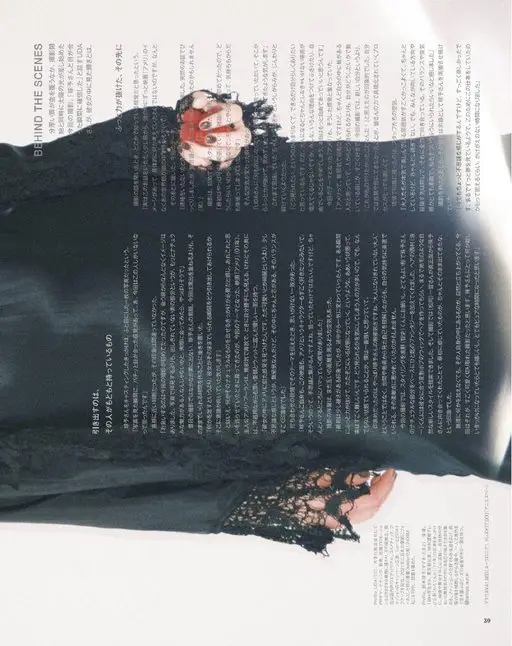 otona MUSE 2026年07月号 “那段时间珍贵得让我觉得，简直像一场梦。好像一直沉浸在梦里。我会