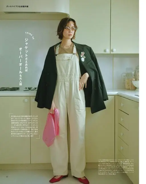 otona MUSE 2026年07月号 好氛围的初夏穿搭