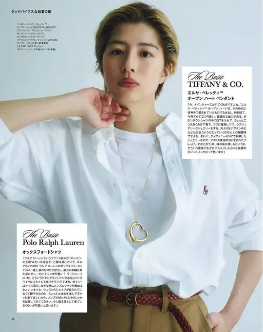otona MUSE 2026年07月号 好氛围的初夏穿搭