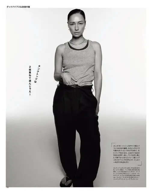 otona MUSE 2026年07月号 好品味（Good Pipes）的初夏之服