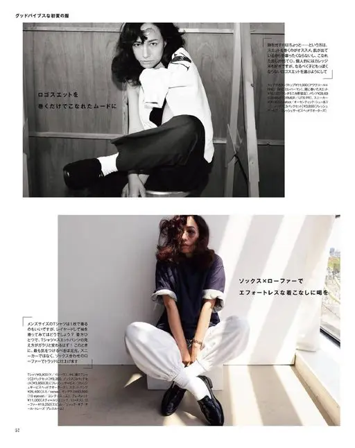 otona MUSE 2026年07月号 好心情的初夏穿搭