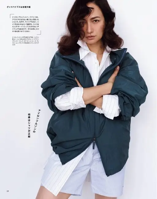 otona MUSE 2026年07月号 好心情的初夏穿搭