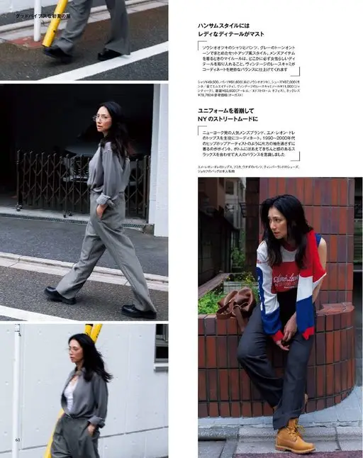 otona MUSE 2026年07月号 好心情的初夏穿搭。帅气风格里，必须加入一点女人味的细节。