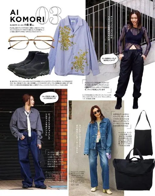 otona MUSE 2026年07月号 AI
KOMORI
在休闲中加入摩登感的穿搭风格很受欢迎。
BL