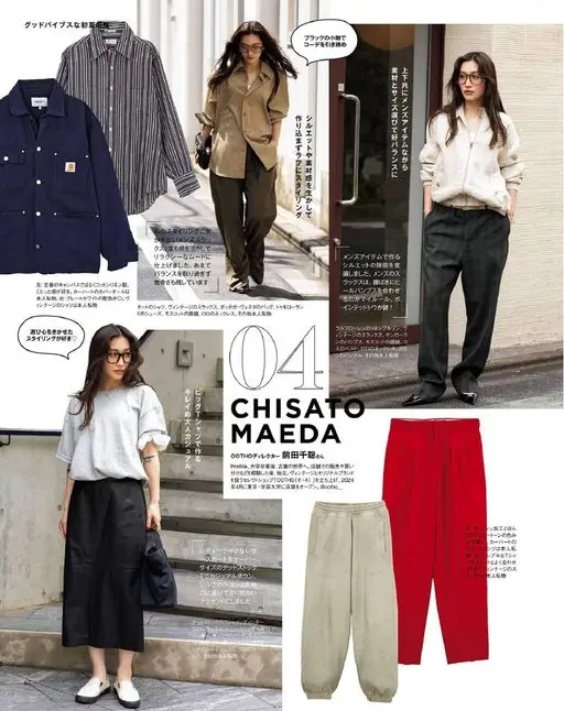 otona MUSE 2026年07月号 用黑色小物收紧初夏造型，穿出好品味。