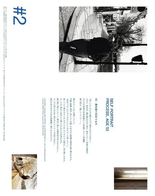 otona MUSE 2026年07月号 自画像
过程，53岁