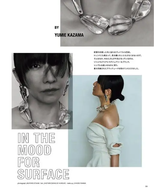otona MUSE 2026年07月号 摄影：YUMIE KAZAMA