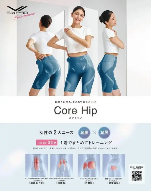otona MUSE 2026年08月号 SIXPAD
ForWomen