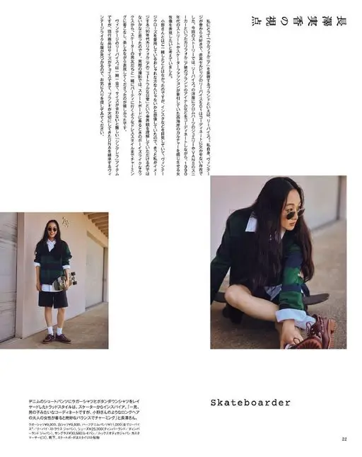 otona MUSE 2026年08月号 长泽实香的视角
0