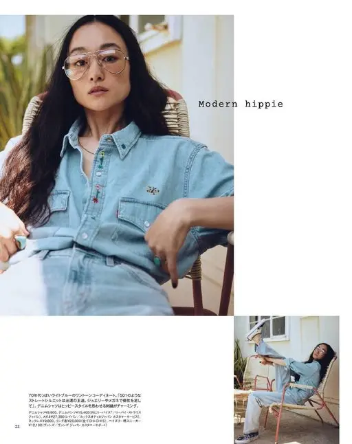 otona MUSE 2026年08月号 现代嬉皮（Modern hippie）
