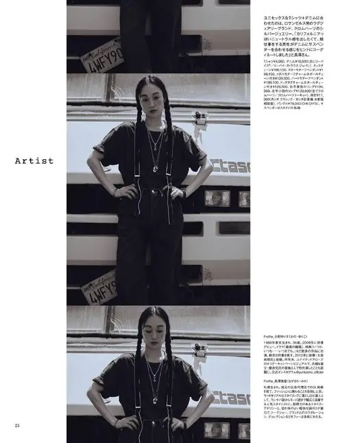 otona MUSE 2026年08月号 pcrCalifornia
4WFY90
带链¥126,500、