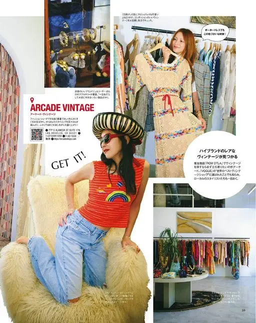 otona MUSE 2026年08月号 像寻宝一样翻看这些单品。
“晒黑的皮肤配钩花连衣裙也很可爱吧”（
