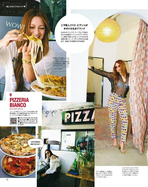 otona MUSE 2026年08月号 OVER ED
心爱的加利福尼亚