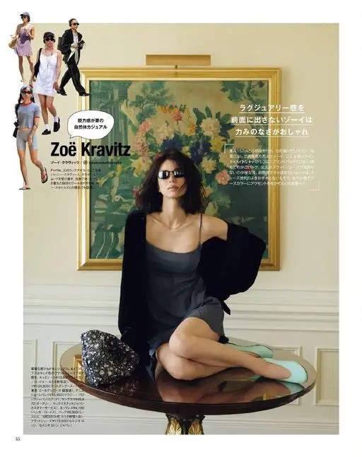 otona MUSE 2026年08月号 藤编篮包，脚上配一双平底鞋，不端着，这就是她的风格。自然、不过分