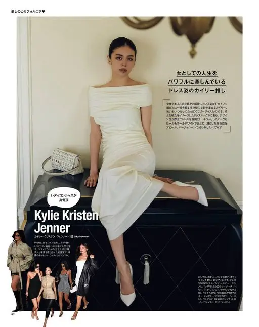 otona MUSE 2026年08月号 心爱的加州