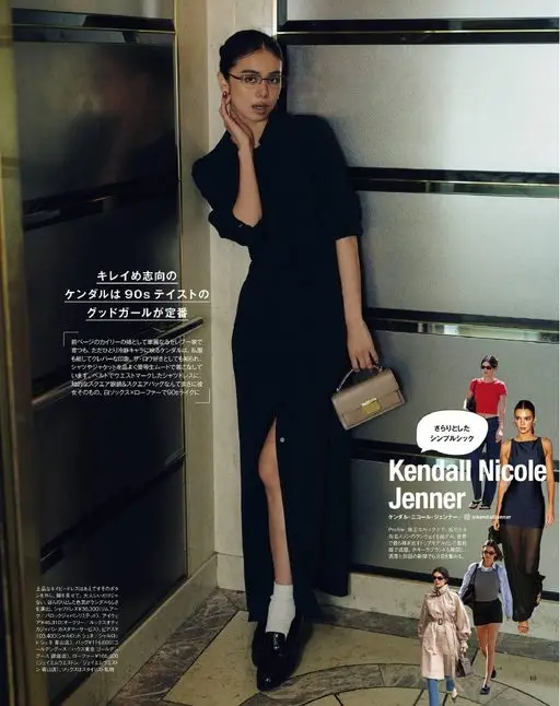 otona MUSE 2026年08月号 Kendall 的90年代风格，乖乖女是她的定番。走精致路线的