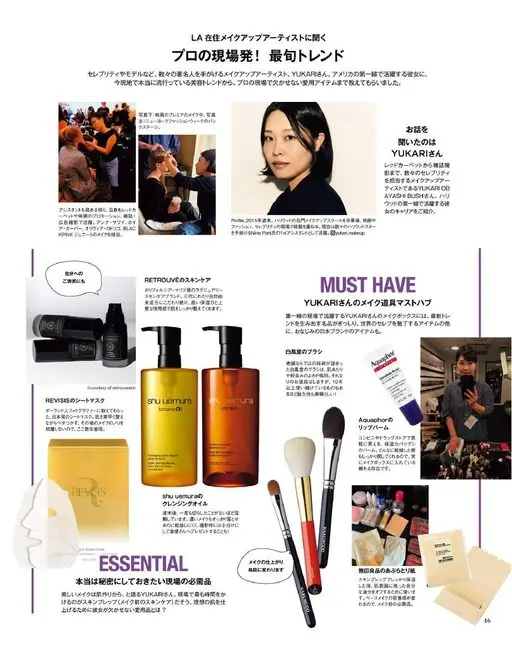otona MUSE 2026年08月号 为众多名流与模特打造妆容的化妆师 YUKARI。她活跃在美国一线