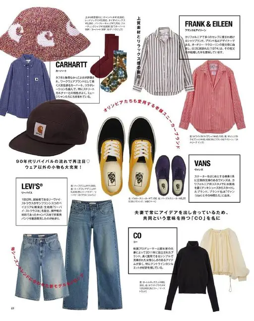 otona MUSE 2026年08月号 红色袜子 V3、B50。扎染袜子（WIP／Carhartt WI