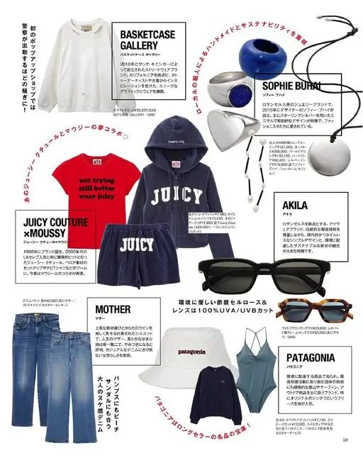 otona MUSE 2026年08月号 以动物造型与雕塑感设计为特色，深受时尚达人喜爱。SOPHIE B