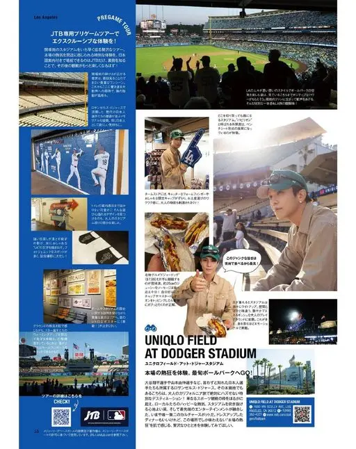 otona MUSE 2026年08月号 Los Angeles