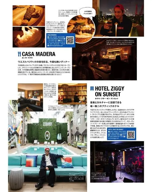 otona MUSE 2026年08月号 Angeles
23）是店里的招牌菜。酥脆现炸的阿拉切拉塔可（$