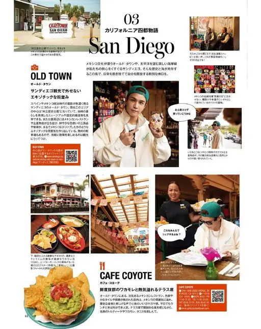 otona MUSE 2026年08月号 OLD TOWN
如此朴素而温暖的氛围。
老城（Old Town
