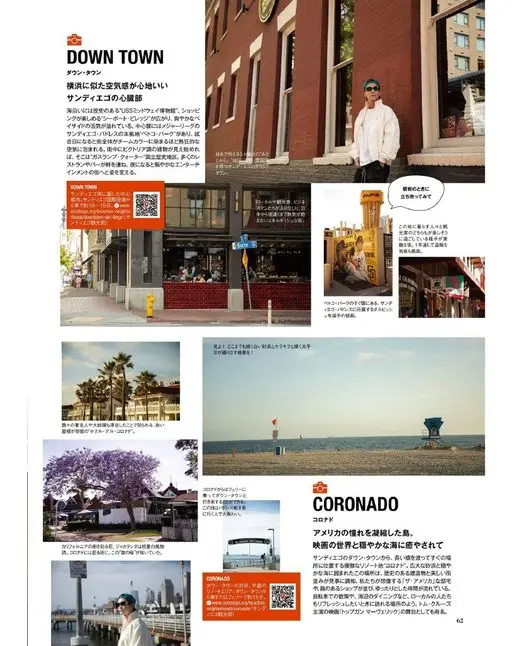 otona MUSE 2026年08月号 DOWN TOWN
市中心

沿海一带分布着拥有历史的“USS中