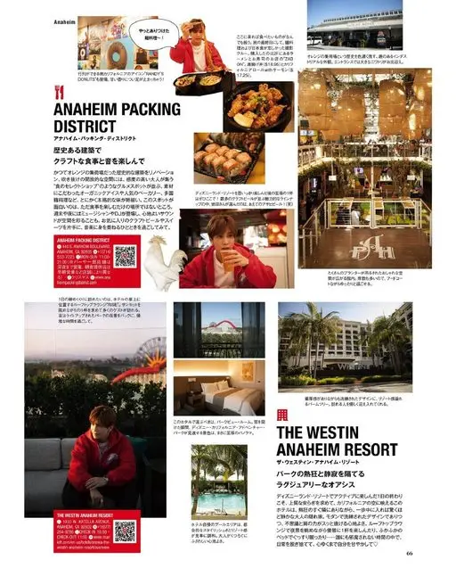 otona MUSE 2026年08月号 Anaheim
终于吃到了
鸡翅料理～！
COND1S
排队不断