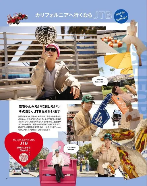 otona MUSE 2026年08月号 去加利福尼亚，就找JTB
Meet Me
California!