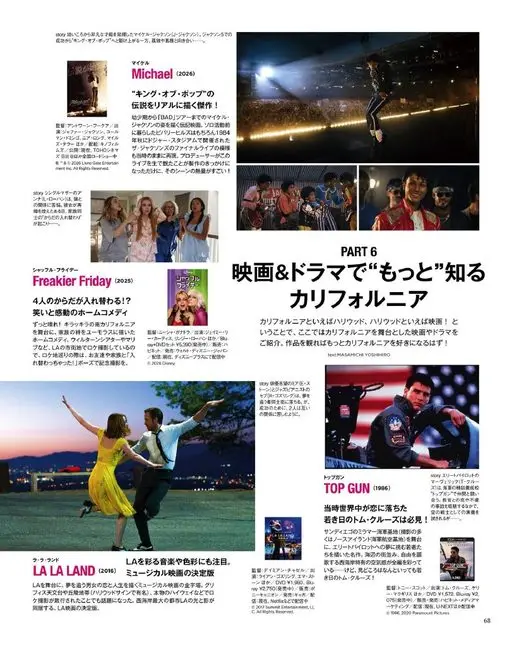 otona MUSE 2026年08月号 从成功一路攀升为“泵之王”，另一方面又直面孤独与纠葛……
迈克尔
