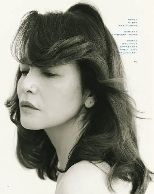 otona MUSE 2026年08月号 觉得什么才是美，
被什么吸引，
又喜欢什么。