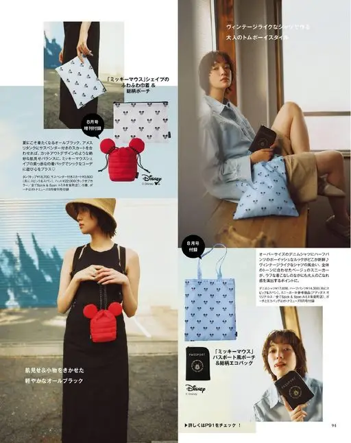 otona MUSE 2026年08月号 成熟的大男孩风格（Tom Boy Style）
用复古感衬衫来打