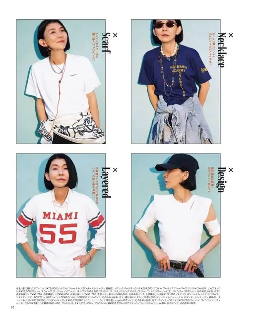 otona MUSE 2026年08月号 X
X
项链
设计
学院风印花与珠宝的错位混搭
露出肌肤就是武器