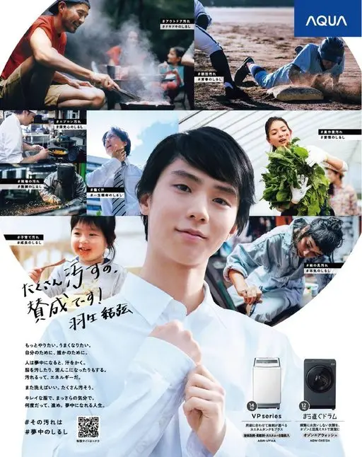 otona MUSE 2026年08月号 #心动的印记
#户外污渍
ΛQUΛ