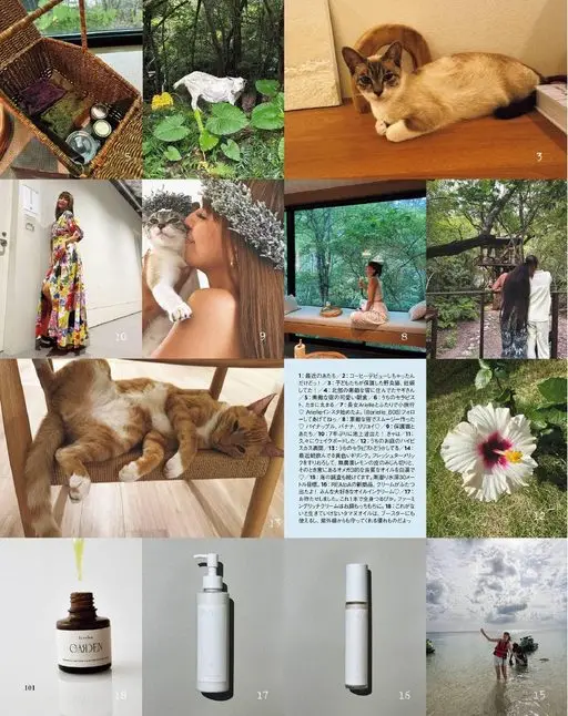 otona MUSE 2026年08月号 10