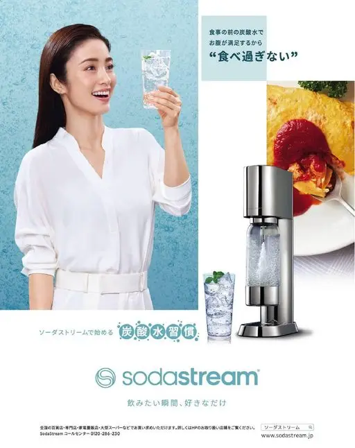 otona MUSE 2026年08月号 饭前一杯气泡水，
“不会吃太多”，
因为肚子已经满足了。