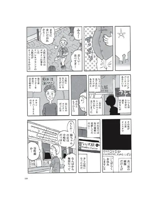 otona MUSE 2026年08月号 开幕
听说有派对
庄
E
有点想去看看
听说有现场演出
平时
果
