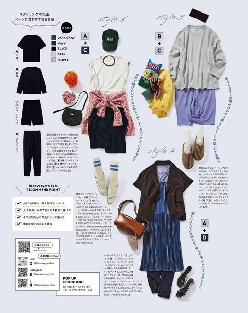 otona MUSE 2026年08月号 style.3
B
C
RUFFLES