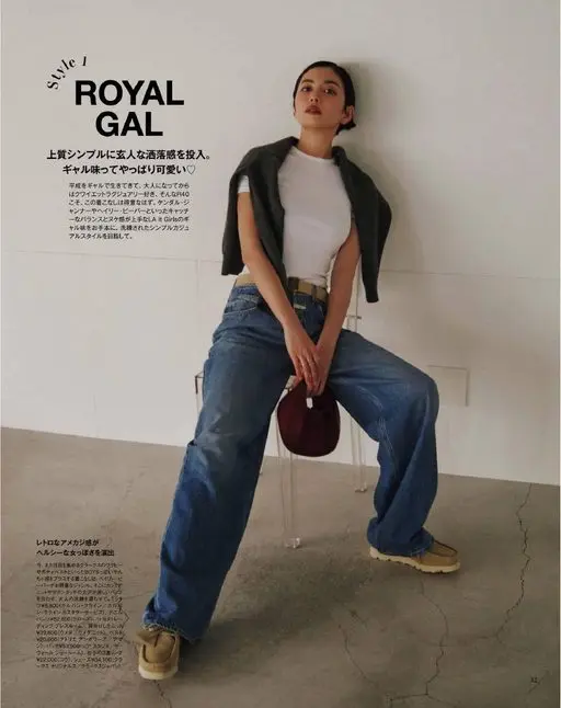 otona MUSE 2026年08月号 在优质简约中注入行家的时髦感。
辣妹味果然还是可爱♡
以成为成熟